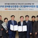 ㈜엠에이치기업 이미지