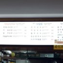 경복궁우동냉면 이미지