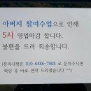 보쉬카서비스 녹산점 이미지