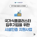 에스엠 식품공장 이미지