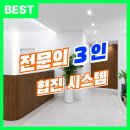 푸른외과의원 이미지