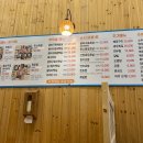 금곡정육점