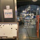 천호 현대주유소 이미지