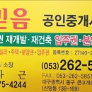 팔공산호박오리수성점 이미지