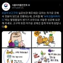 냉장고는 층별로 온도가 다르기 때문에 이미지