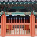 효자 오백주 정문 이미지