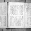 유하경로당 이미지