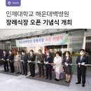 시민장례식장주