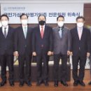 한국가상자산평가