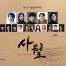 사월컴퍼니 이미지