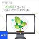 단골PC 이미지