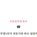 구평동-1 이미지