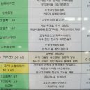 고강밝은눈안경 이미지