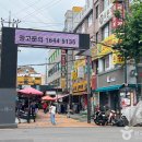 역곡남부시장 이미지