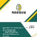 칠구공영