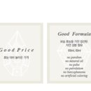 동양과학(주) 이미지