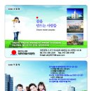 정원건설산업(주) 이미지