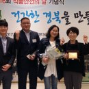청송식품