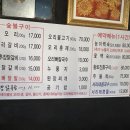 송가네숯갈비