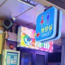 피자스쿨광명새마을 이미지