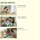 발안농협 행정지점 | 양육수당 신청 자격·조회방법 한눈에 보기 (2025 최신)