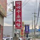 영원자동차공업사 이미지