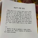 남산1리 마을회관 | 영덕 복숭아장터 축제 (남산1리 마을회관 앞, 영해휴게소)
