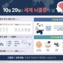 세계헬스 이미지