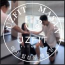 합성동365 이미지