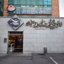 아라한 참치 | 대구 들안길 맛집 아라한참치 골드코스 재방문 후기 접대하기 좋아요