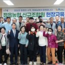 정읍농업협동조합정읍농협자재센터
