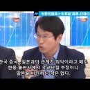 일본 잡지의 광기 어린 혐한 기사, 참 교육하는 이영채 교수 이미지