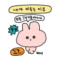쟈크앤느티나무 | 노량진 사진관 나무 스타일플러스 왕추천 히피펌 취업사진 찍는 방법