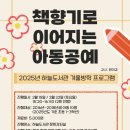 책향기로(2) 이미지