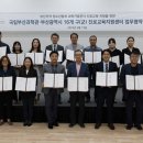 부산과학관 공원 이미지