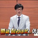 스파뷰호텔 이미지