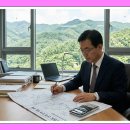 개발부담금행정사 | 임야 구입 전 필수! 산지전용허가부터 부담금까지 '이것' 모르면 수천만 원 날립니다
