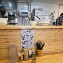 27 | [후기] 군산 라멘 후카이 웨이팅 맛집 군산 토리파이탄 마제소바 추천