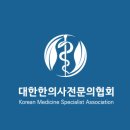 김대훈한의원 이미지