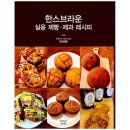한스애드 이미지