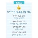 장산초등학교 병설유치원 이미지
