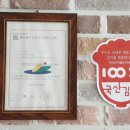 예산군청구내