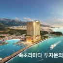 라마다호텔 이미지