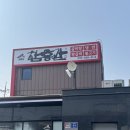함흥관 | 함흥관 송도점 인생 갈비집 친구 찬스로 먹고 왔어요!