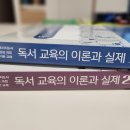 인문교육지도사[자격증과정] | [한우리 독서지도사] 자격증 교육 과정, 과제 작성 팁, 합격 후기 (6월 한정 혜택!! 수강료 50% 할인...