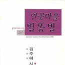 가예 이미지