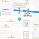 상록레몬약국 이미지