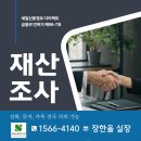 신용전제 | 채무자 신용조회 합법적으로 가능한 범위