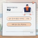 호텔류 이미지