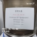 강 민 박 이미지